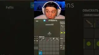 МИНУС 3 НА СКЛАДЕ В РАСТ 🤪 #раст #rust #mildons #соло