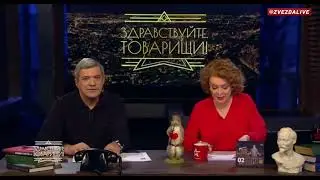 Наша девочка