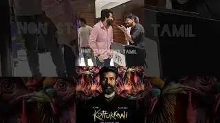 பத்த வெச்சிட்டியே பரட்ட...kottukkaali இயக்குனருடன் அரட்டை அடித்த Sivakarthikeyan
