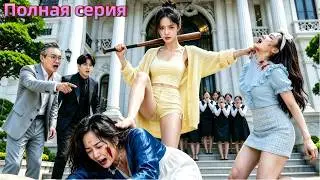 260810 42000022524 Miss Shen is gentle but not forceful (65 episodes, classic Russian version)