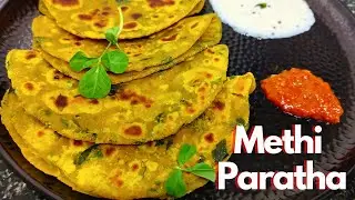 এই রকম ভাবে মেথির পরোঠা বানালে অন্য সব পরোঠা  ভুলে যাবেন | Methi Paratha | Healthy  recipe