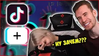 ЗАКВИЕЛЬ СОЗДАЁТ ТИК-ТОК АККАУНТ - ФЫВФЫВ Рассказывает Тренды Тик-Тока Заквиелю - Нарезка