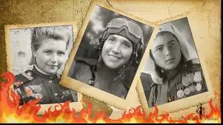 Ах, война, что ты сделала подлая