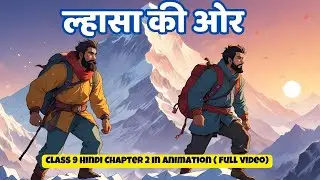 Lhasa Ki Aur Class 9 ( Full Animation ) | Class 9 Hindi Chapter 2