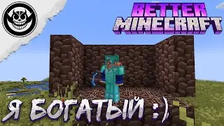Lp. Better Minecraft №16 Я БОГАТЫЙ)
