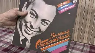 Моя коллекция винила  Популярные исполнители 70 х годов