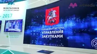 Стенд Правительства Москвы 2017