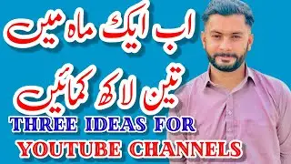 Discover How AI Tools Are Revolutionizing Pakistani YouTube Channels!