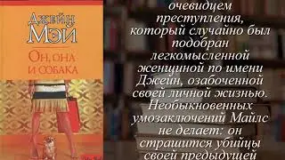 Отзывы о книге 