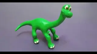 Лепка, Хороший динозавр из пластилина / The good dinosaur