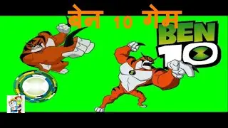 Rath Funny Moments | Ben 10 (All)