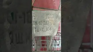 Ящик из прошлого