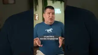 Главная ПРОБЛЕМА кадровых агентств! #рекрутинг #найм #программист1с