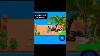 Я НА ЛЕТОМ😂 ~бравл старс~ #shorts