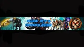 Прямой эфир через restream.su