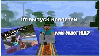 Хейперлупа не будет? Лорд казино лучший РПешер?  новости ВРП мэйн