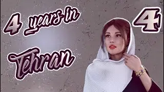 4 years in Tehran (v 0.5) - Part 4 - Mahsa is so stupid I can't believe it ! 😂