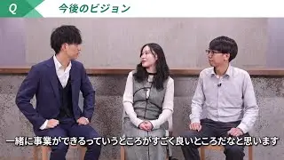 日立ハイテク紹介動画　若手活躍編