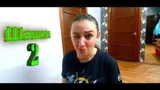 ИГРА: ЭКСТРЕМАЛЬНЫЕ ШАШКИ- II часть😁 (развлекательный контент, игры, приколы, юмор, смех)
