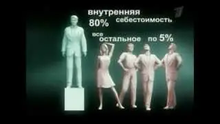 Формула Сексуальности - Теория Неверoятности