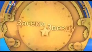 Заставка программы 