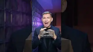 man vs men 