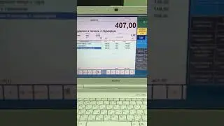 Работа со скидочными картами