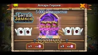 Роллинг взаймы 2.5 000 САМОЦВЕТОВ