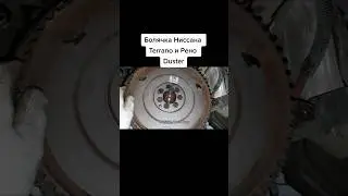 Жесть на СТО или Ниссан Терано встал! #будниавтосервиса #юмор #ремонт #прикол
