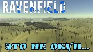 Опять не туда... ( Ravenfield )