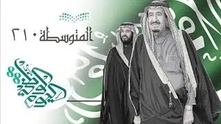 اليوم الوطني 91    #اليوم_الوطني_91   #همة_حتى_القمة
