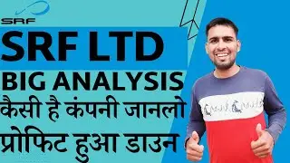 SRF LTD Share Fundamental Analysis | SRF Share Latest News | SRF Share Analysis | SRF Share Review