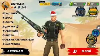 СОВМЕСТНАЯ ИГРА - #2 (Guns of BOOM)
