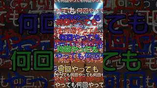 【エアーマンが倒せない】歌っても踊ってもない🥫#ニコニコ動画 #インターネット老人会 #再現 #shorts