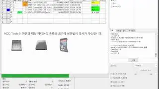 HDD Tools Copy Manual