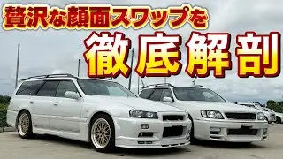 [Face Transplant] From the front, it looks like an R34 Skyline, but from the side, it looks like ...