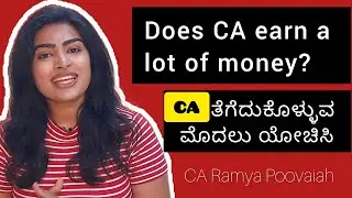 Choosing CA course only to earn money? think before you take CA | must watch video for CA aspirants