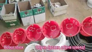 Уй Ремонти учун керак буладигон матириаллар Нархлари ХУМО