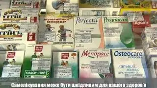 ВАЗАВИТАЛ-Ясний ум и железные нервы!