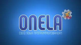 ONELA - Язык программирования, созданный в TASKER