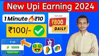 New Earning App Today - New Earning Apps 2024 - New Upi Earning Apps 2024 - Student Earning App 2024