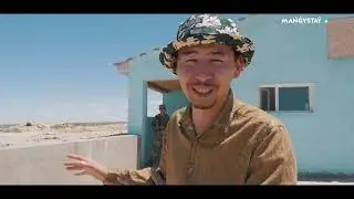 Мың бояулы Маңғыстау 4-серия