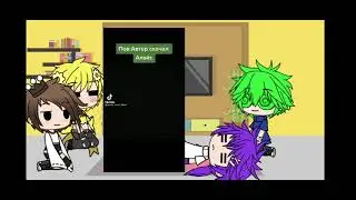 реакция 13 карт на вару2/?