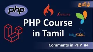 Learn the Basics of PHP COMMENTS in Tamil |  Learn the Basics of PHP Programming Language