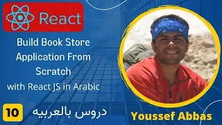 Online book store application - #10 - Heading Title Component
