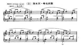 [Hwang Yau-tai] Suite in E Phrygian Mode “Hometown Suite” for Piano (Score-Video)