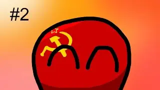 COUNTRYBALLS #2 | Союз