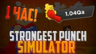 Крутой БАГ На Фарм! | STRONGEST PUNCH SIMULATOR