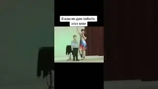 Ни х.. себе😂😂