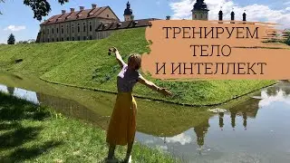 Нейроскакалка Фаберлик. Часть 1. Как подготовиться к прыжкам